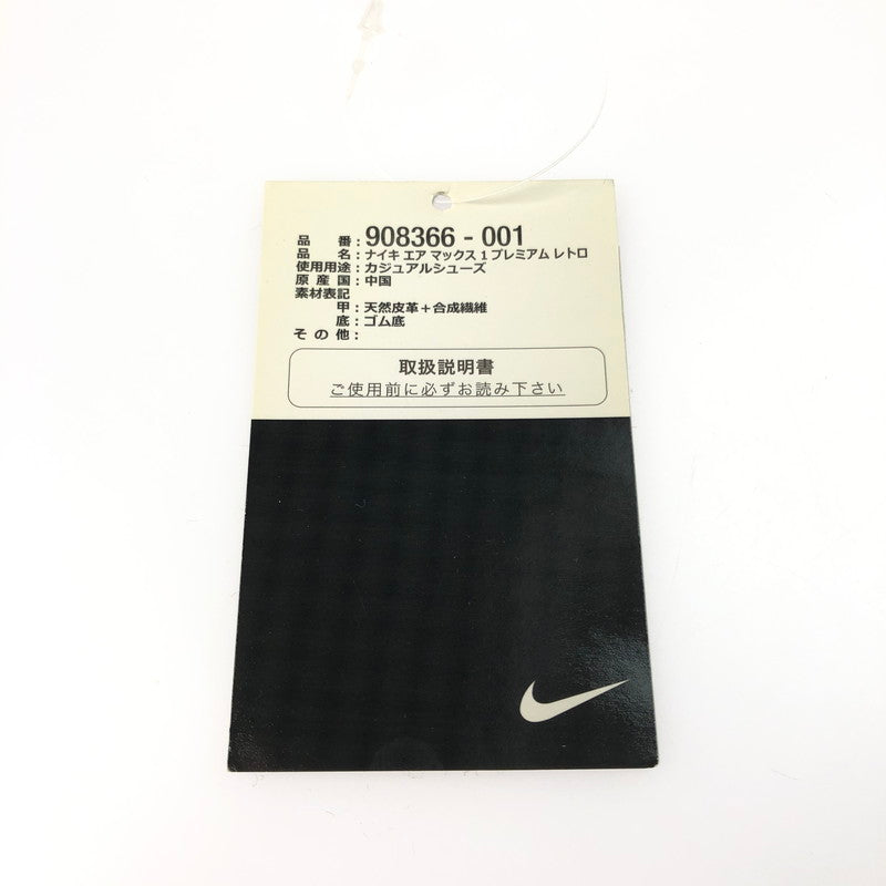 【中古品】【メンズ】 NIKE ナイキ ×ATMOS アトモス 別注 コラボ AIR MAX 1 PREMIUM RETRO 908366-001 エアマックス 1 プレミアム レトロ スニーカー 靴 160-250226-yk-31-tag サイズ：27cm/US9 カラー：MEDIUM GREY/CLEAR JADE-BLACK 万代Net店