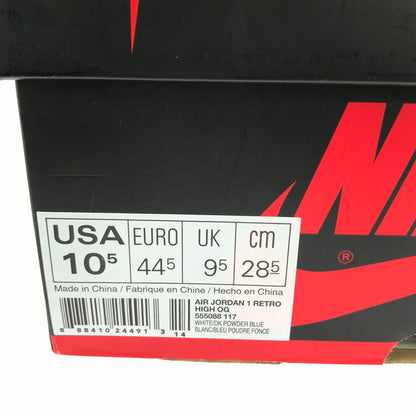 【中古品】【メンズ】 NIKE ナイキ 555088-117 AIR JORDAN 1 RETRO HIGH OG  スニーカー 靴 160-240808-SS-7-tag サイズ：28cm/US10.5 カラー：UNC WHITE/DARK POWDER BLUE 万代Net店