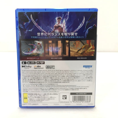 【中古美品】【メンズ】 【未開封】PlayStation5 PS5 プレイステーション5 プレステ5 ソフト プリンス オブ ペルシャ 失われた王冠 -PS5 [CERO区分_C/ 15歳以上対象] 026-251211-rt-25-tag 万代Net店