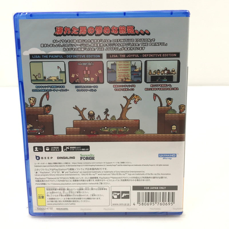 【中古美品】 【未開封】PlayStation5 PS5 プレイステーション5 プレステ5 ソフト LISA: The Definitive Edition [CERO区分_D / 17歳以上対象] ゲーム 026-251010-yy-10-tag 万代Net店