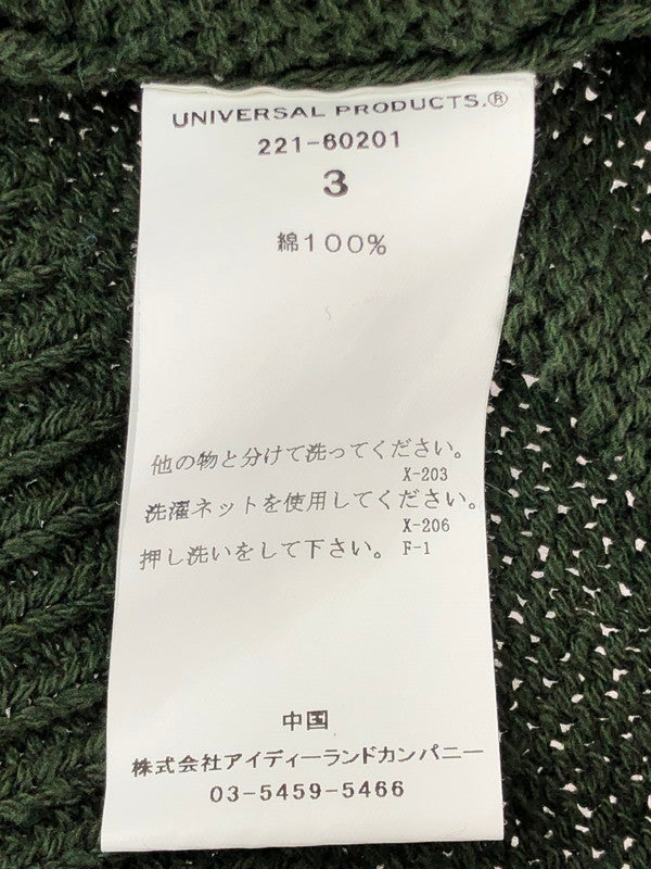 【中古品】【メンズ】 UNIVERSAL PRODUCTS ユニバーサルプロダクツ DRY COTTON KNIT CARDIGANE ドライ コットン ニット カーディガン  140-240324-mo-3-tag サイズ：3 カラー：グリーン 万代Net店