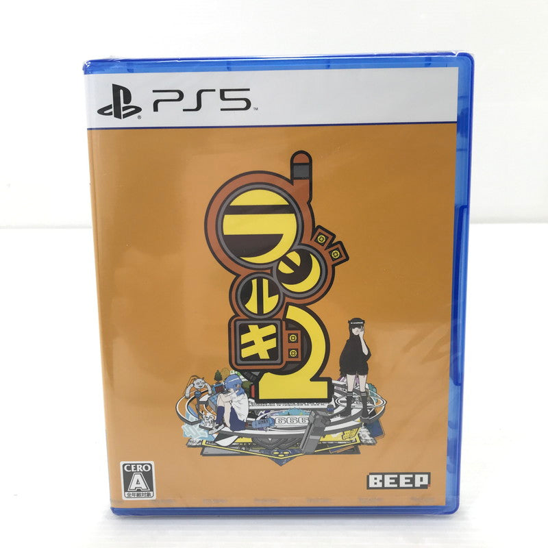 【中古美品】【メンズ】 【未開封】PlayStation5 PS5 プレイステーション5 プレステ5 ソフト ラジルギ2 通常版 -PS5 [CERO区分_A / 全年齢対象商品] 026-251211-rt-34-tag 万代Net店