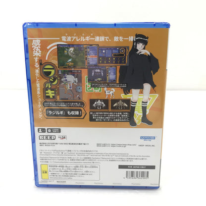 【中古美品】【メンズ】 【未開封】PlayStation5 PS5 プレイステーション5 プレステ5 ソフト ラジルギ2 通常版 -PS5 [CERO区分_A / 全年齢対象商品] 026-251211-rt-34-tag 万代Net店