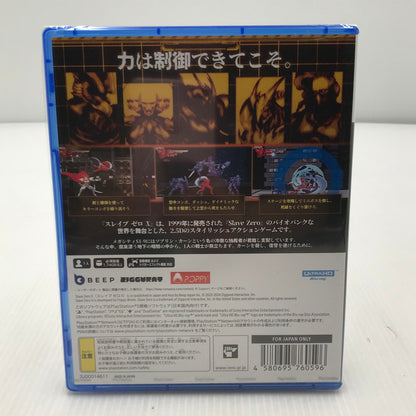 【中古美品】 【未開封】PlayStation5 PS5 プレイステーション5 プレステ5 ソフト SLAVE ZERO X スレイブ ゼロ X [CERO区分_C/ 15歳以上対象] ゲーム 026-251015-rt-02-tag 万代Net店