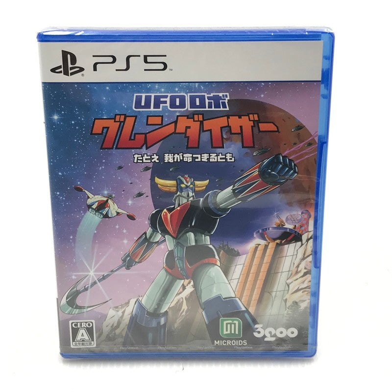 【中古美品】 【未開封】PlayStation5 PS5 プレイステーション5 プレステ5 ソフト UFOロボ グレンダイザー : たとえ我が命つきるとも [CERO区分_A / 全年齢対象商品] ゲーム 026-251016-hi-09-tag 万代Net店