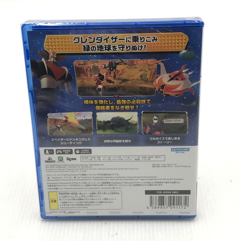 【中古美品】 【未開封】PlayStation5 PS5 プレイステーション5 プレステ5 ソフト UFOロボ グレンダイザー : たとえ我が命つきるとも [CERO区分_A / 全年齢対象商品] ゲーム 026-251016-hi-09-tag 万代Net店
