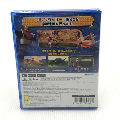 【中古美品】 【未開封】PlayStation5 PS5 プレイステーション5 プレステ5 ソフト UFOロボ グレンダイザー : たとえ我が命つきるとも [CERO区分_A / 全年齢対象商品] ゲーム 026-251016-hi-09-tag 万代Net店