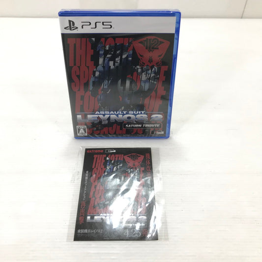 【中古美品】 【未開封】PlayStation5 PS5 ゲームソフト 重装機兵レイノス2 サターントリビュート [CERO区分_A / 全年齢対象商品] 026-251212-hi-13-tag 万代Net店