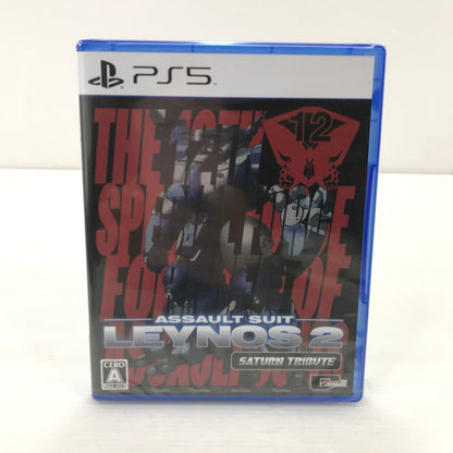 【中古美品】 【未開封】PlayStation5 PS5 ゲームソフト 重装機兵レイノス2 サターントリビュート [CERO区分_A / 全年齢対象商品] 026-251212-hi-13-tag 万代Net店