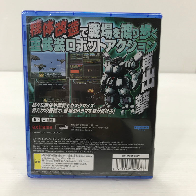 【中古美品】 【未開封】PlayStation5 PS5 ゲームソフト 重装機兵レイノス2 サターントリビュート [CERO区分_A / 全年齢対象商品] 026-251212-hi-13-tag 万代Net店