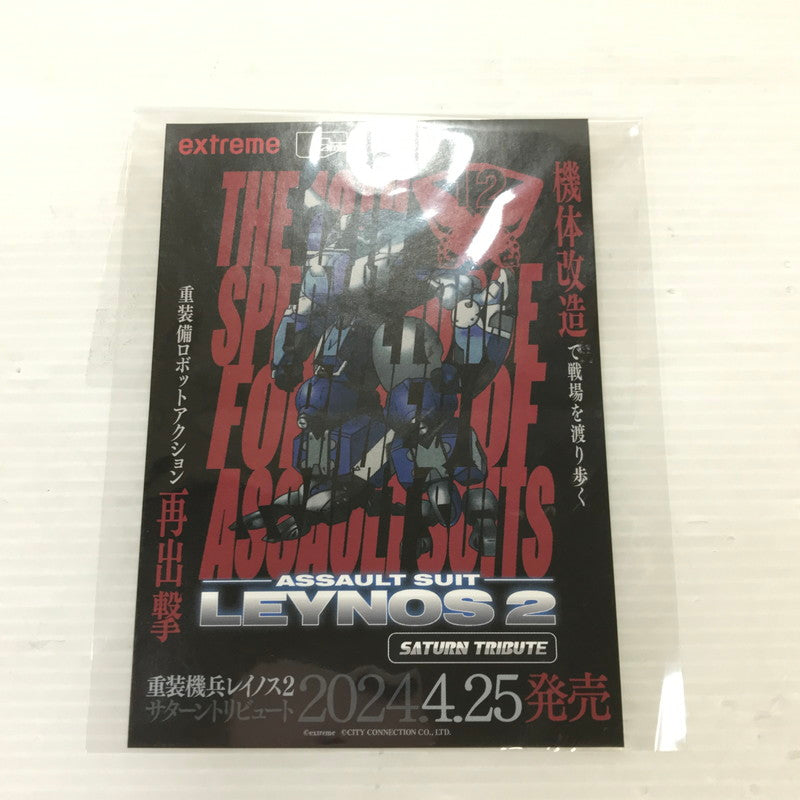 【中古美品】 【未開封】PlayStation5 PS5 ゲームソフト 重装機兵レイノス2 サターントリビュート [CERO区分_A / 全年齢対象商品] 026-251212-hi-13-tag 万代Net店
