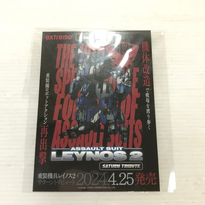 【中古美品】 【未開封】PlayStation5 PS5 ゲームソフト 重装機兵レイノス2 サターントリビュート [CERO区分_A / 全年齢対象商品] 026-251212-hi-13-tag 万代Net店