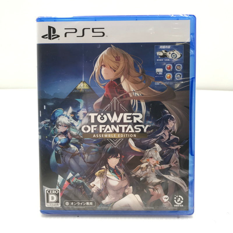 【中古美品】 【未開封】PlayStation5 PS5 プレイステーション5 プレステ5 ソフト Tower of Fantasy - Assemble Edition [CERO区分_D / 17歳以上対象] ゲーム 026-251016-hi-01-tag 万代Net店