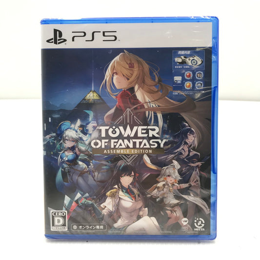 【中古美品】 【未開封】PlayStation5 PS5 プレイステーション5 プレステ5 ソフト Tower of Fantasy - Assemble Edition [CERO区分_D / 17歳以上対象] ゲーム 026-251016-hi-01-tag 万代Net店