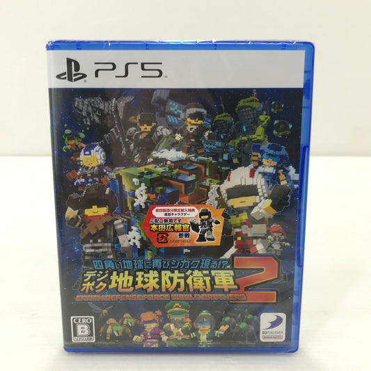 【中古美品】 【未開封】PlayStation5 PS5 ソフト 四角い地球に再びシカク現る!? デジボク地球防衛軍２ EARTH DEFENSE FORCE [CERO区分_B / 12歳以上対象] 026-251212-hi-12-tag 万代Net店