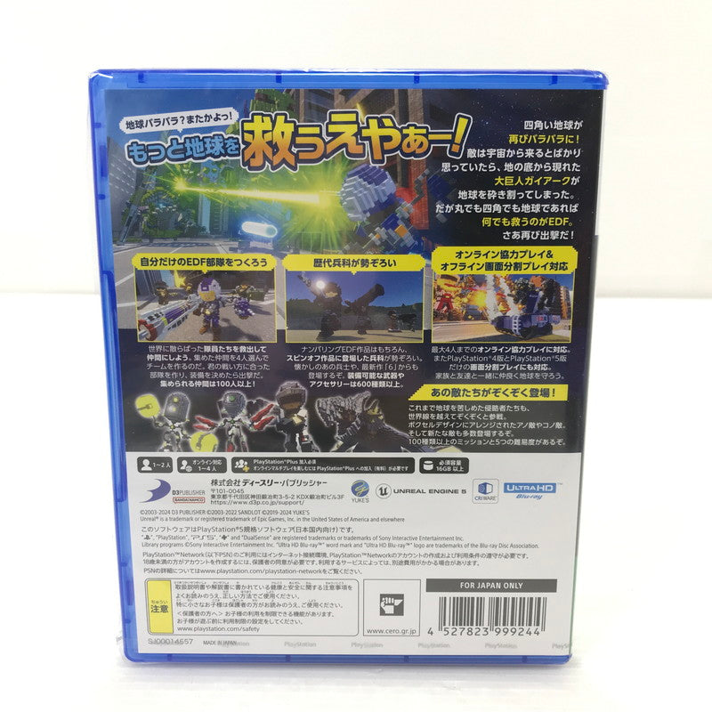 【中古美品】 【未開封】PlayStation5 PS5 ソフト 四角い地球に再びシカク現る!? デジボク地球防衛軍２ EARTH DEFENSE FORCE [CERO区分_B / 12歳以上対象] 026-251212-hi-12-tag 万代Net店
