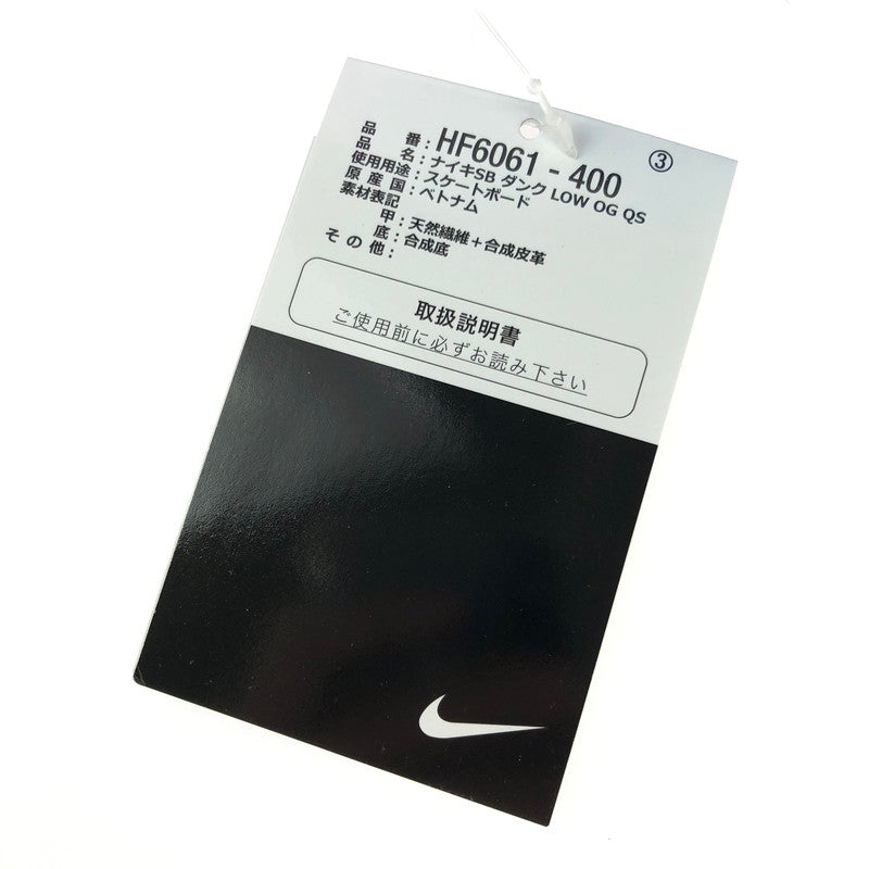 【中古美品】【メンズ】  NIKE SB ナイキ スケートボーディング × FUTURA フューチュラ 別注 コラボ DUNK LOW OG QS HF6061-400 ダンク ロー スニーカー 靴 160-240603-yk-4-tag カラー：BLEACHED AQUA/GEODE TEAL/WHITE 万代Net店