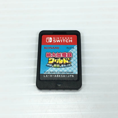 【中古美品】 Nintendo Switch 桃太郎電鉄 ワールド ～地球は希望でまわってる！～ ニンテンドー スイッチ ソフト 動作確認済み [CERO区分_A / 全年齢対象商品] 029-260710-rt-11-tag 万代Net店