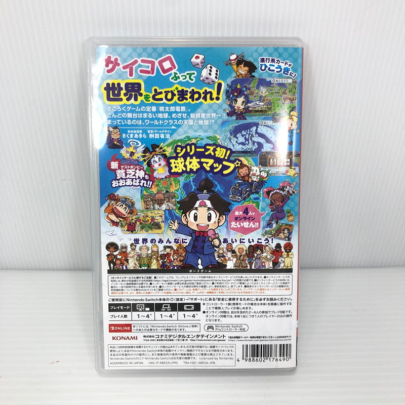 【中古美品】 Nintendo Switch 桃太郎電鉄 ワールド ～地球は希望でまわってる！～ ニンテンドー スイッチ ソフト 動作確認済み [CERO区分_A / 全年齢対象商品] 029-260710-rt-12-tag 万代Net店