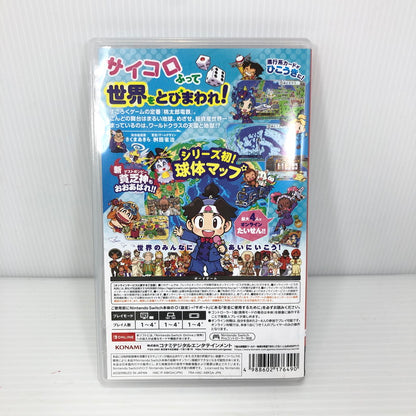 【中古美品】 Nintendo Switch 桃太郎電鉄 ワールド ～地球は希望でまわってる！～ ニンテンドー スイッチ ソフト 動作確認済み [CERO区分_A / 全年齢対象商品] 029-260710-rt-12-tag 万代Net店