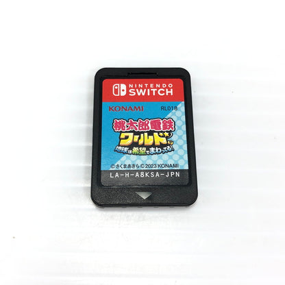 【中古美品】 Nintendo Switch 桃太郎電鉄 ワールド ～地球は希望でまわってる！～ ニンテンドー スイッチ ソフト 動作確認済み [CERO区分_A / 全年齢対象商品] 029-260710-rt-12-tag 万代Net店