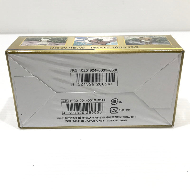 【中古美品】 ★ 未開封(シュリンク裂けあり) ★ポケモンカードゲーム サン＆ムーン タッグオールスターズ BOX 063-260525-rt-01-tag 万代Net店