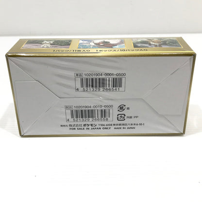 【中古美品】 ★ 未開封(シュリンク裂けあり) ★ポケモンカードゲーム サン＆ムーン タッグオールスターズ BOX 063-260525-rt-01-tag 万代Net店