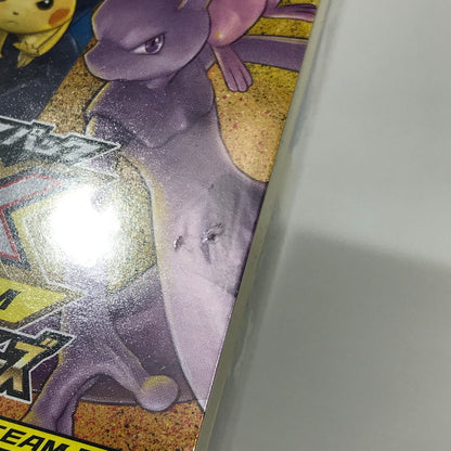 【中古美品】 ★ 未開封(シュリンク裂けあり) ★ポケモンカードゲーム サン＆ムーン タッグオールスターズ BOX 063-260525-rt-01-tag 万代Net店
