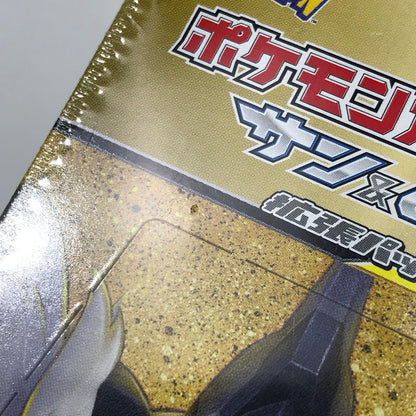 【中古美品】 ★ 未開封(シュリンク裂けあり) ★ポケモンカードゲーム サン＆ムーン タッグオールスターズ BOX 063-260525-rt-01-tag 万代Net店