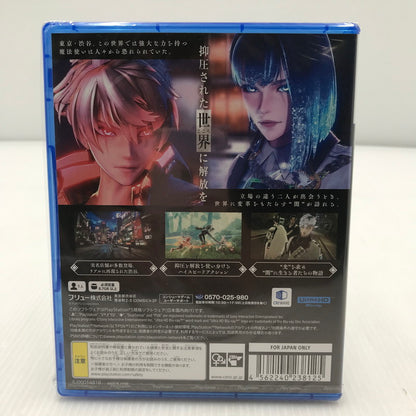 【中古美品】 【未開封】PlayStation5 PS5 プレイステーション5 プレステ5 ソフト REYNATIS レナティス [CERO区分_C/ 15歳以上対象] ゲーム 026-251015-rt-07-tag 万代Net店