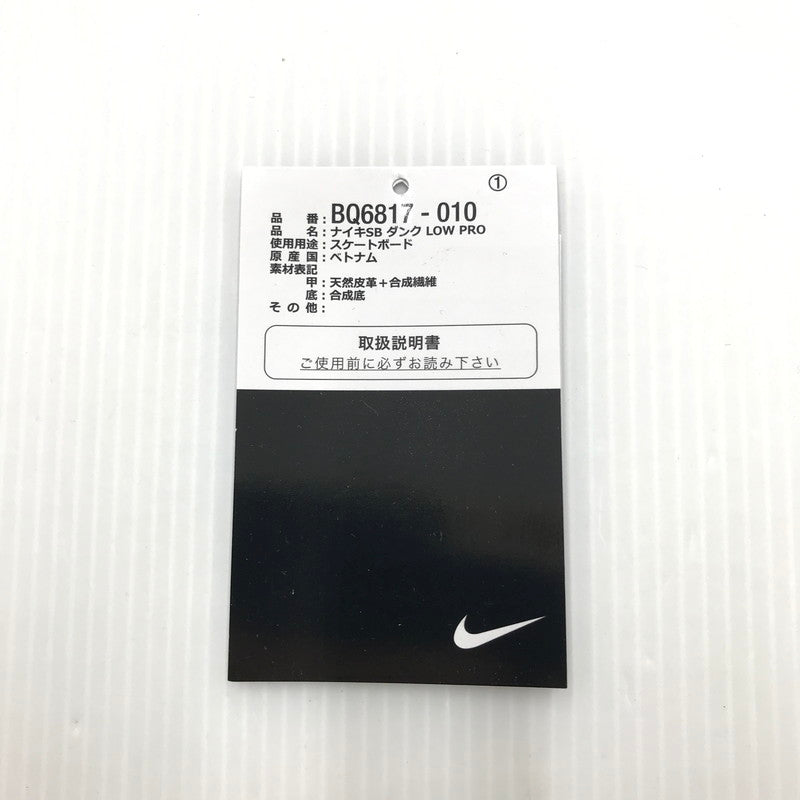 【中古品】【メンズ】 NIKE SB ナイキエスビー BQ6817-010 DUNK LOW PRO ダンク ロー プロ スニーカー 靴 160-240821-na-1-tag サイズ：29cm US11 カラー：BLACK/COOL GREY-BLACK-BLACK 万代Net店