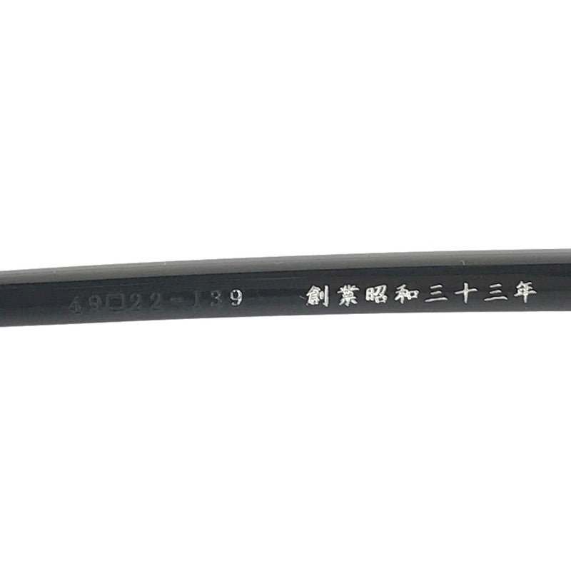 【中古品】【メンズ】  金子眼鏡 KA-16 KANEKO GANKYO ACETATE ウェリントン メガネ アイウェア アクセサリー 203-240818-hi-10-tag サイズ：49ロ22-139 カラー：BLACK 万代Net店