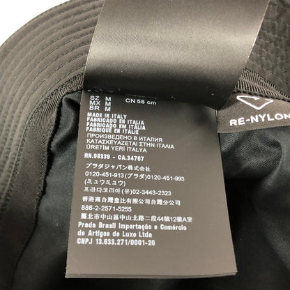 【中古美品】【レディース】 PRADA プラダ RE-NYLON BUCKET HAT 1HC137 2DMI リサイクルナイロンバケットハット トレイアングルロゴ 帽子 183-240821-hi-7-tag サイズ：M カラー：ブラック 万代Net店