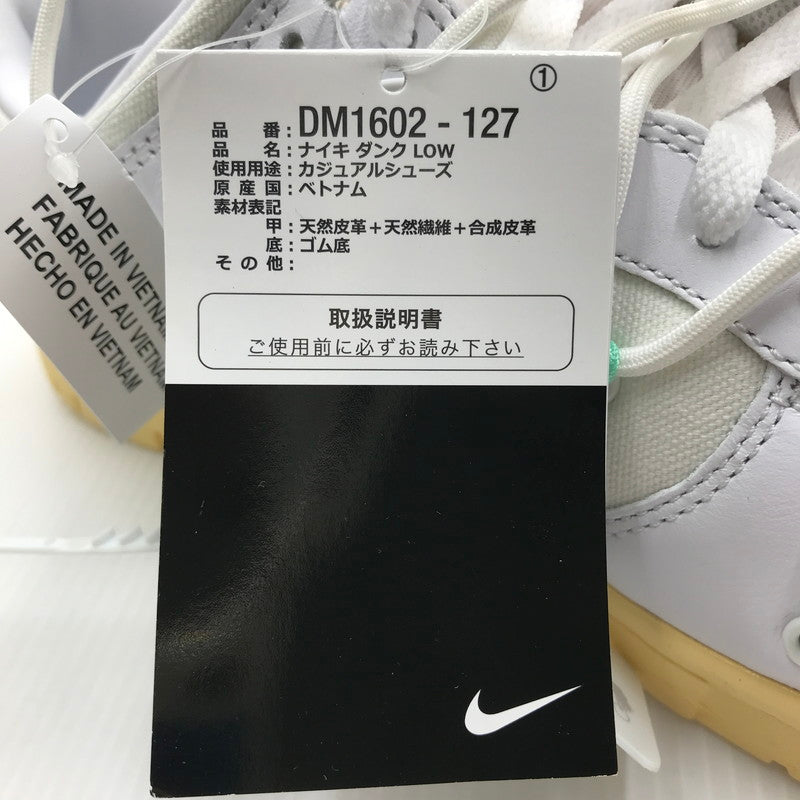 【中古美品】【メンズ】 NIKE ナイキ OFF WHITE オフ ホワイト DM1602-127 DUNK LOW 1 OF 50 ダンク ロー 1 オブ 50 スニーカー 靴 160-240827-na-3-tag サイズ：27cm US 9 カラー：WHITE/METALLIC SILVER-BUTTER 万代Net店