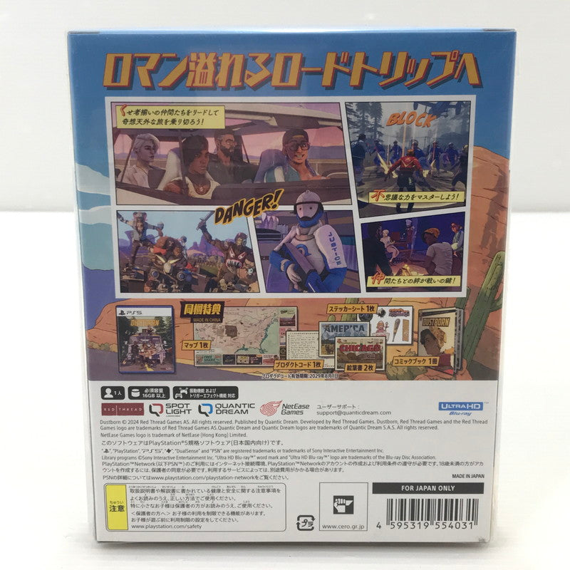 【中古美品】 【未開封】PlayStation5 PS5 プレイステーション5 プレステ5 ソフト DUSTBORN deluxe edition [CERO区分_C/ 15歳以上対象] ゲーム 026-251010-hi-10-tag 万代Net店