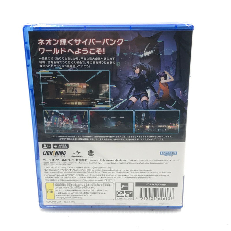 【中古美品】 【未開封】PlayStation5 PS5 プレイステーション5 プレステ5 ソフト アノー：ミューテーショネム コンプリートエディション [CERO区分_C/ 15歳以上対象] ゲーム 026-251016-hi-13-tag 万代Net店