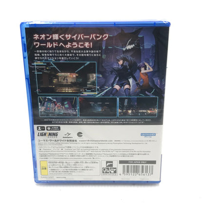 【中古美品】 【未開封】PlayStation5 PS5 プレイステーション5 プレステ5 ソフト アノー：ミューテーショネム コンプリートエディション [CERO区分_C/ 15歳以上対象] ゲーム 026-251016-hi-13-tag 万代Net店