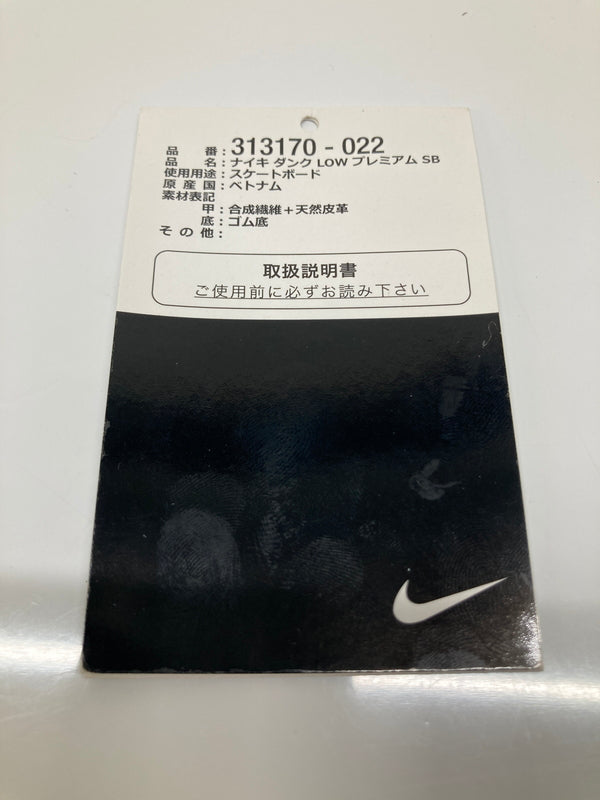 【現状渡し品】【メンズ】 NIKE SB ナイキ スケートボーディング DUNK LOW PREMIUM SB 313170-022 ダンクロー プレミアム エスビー スニーカー 靴 160-260718-kk-01-hon カラー：WOLF GREY/WHITE-LIGHT 万代Net店