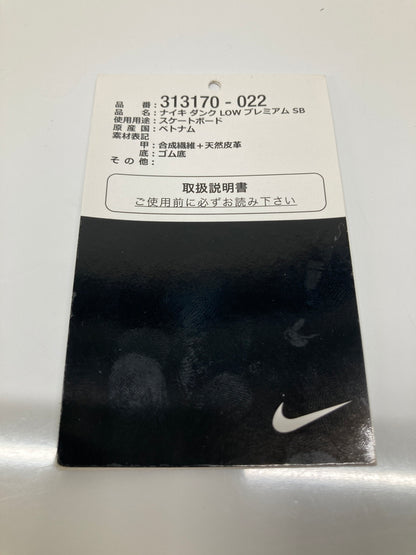 【現状渡し品】【メンズ】 NIKE SB ナイキ スケートボーディング DUNK LOW PREMIUM SB 313170-022 ダンクロー プレミアム エスビー スニーカー 靴 160-260718-kk-01-hon カラー：WOLF GREY/WHITE-LIGHT 万代Net店
