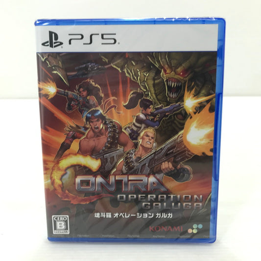 【中古美品】 【未開封】PlayStation5 PS5 ゲームソフト 魂斗羅 オペレーション ガルガ [CERO区分_B / 12歳以上対象] 026-251212-hi-11-tag 万代Net店