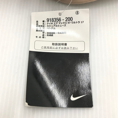 【中古美品】【メンズ】 NIKE ナイキ AIR MAX 97 ULTRA 17 918356-200 エア マックス 97 ウルトラ 17 スニーカー 靴 160-240912-yk-2-tag サイズ：27.5cm / US 9.5 カラー：SAND/SAIL-SAND 万代Net店