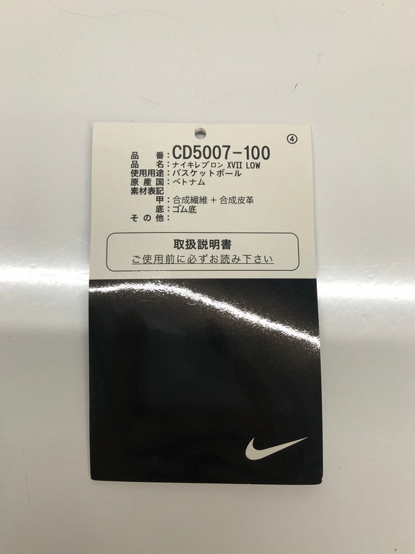 【中古品】【メンズ】 NIKE ナイキ CD5007-100 LEBRON 17 靴 シューズ スニーカー 160-260823-AS-8-hon サイズ：26.5 カラー：ホワイト/レッド/ブルー 万代Net店