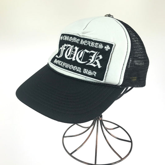 【現状渡し品】【メンズ】 CHROME HEARTS クロムハーツ OS TRUCKER FUCK CAP トラッカーメッシュキャップ 帽子 190-240913-hi-14-tag サイズ：F カラー：ブラック/ホワイト 万代Net店