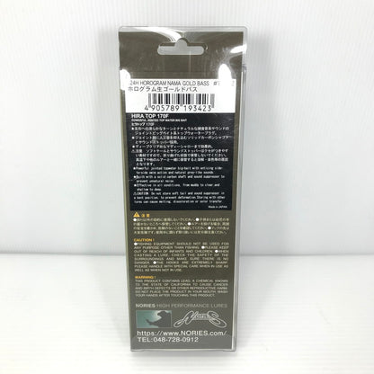 【中古美品】 NORIES ノリーズ ヒラトップ170F ホログラム生ゴールドバス ルアー 釣り 釣り具等 135-260124-na-12-tag 万代Net店
