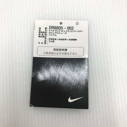 【中古品】【メンズ】 NIKE ナイキ DUNK HIGH RETORO DR8805-002 ダンク ハイ レトロ スニーカー 靴 160-240912-yk-1-tag サイズ：28cm / US 10 カラー：BLACK/SAFETY ORANGE/UNIVERSITY GOLD 万代Net店