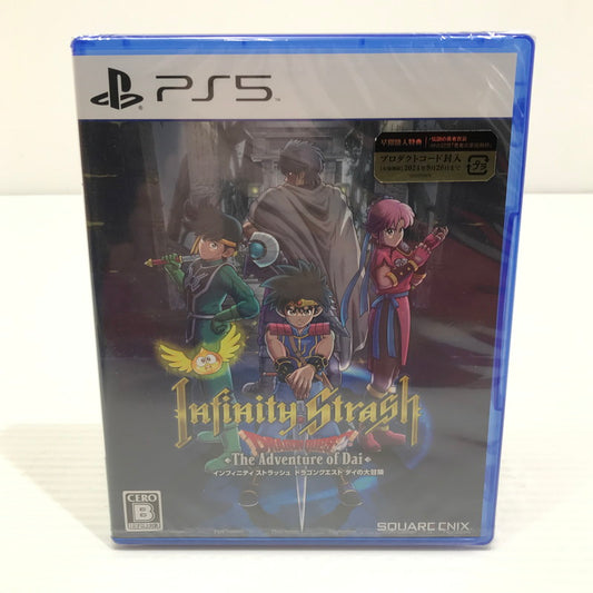 【中古美品】 【未開封】PlayStation5 PS5 プレイステーション5 プレステ5 ソフト インフィニティ ストラッシュ　ドラゴンクエスト ダイの大冒険 [CERO区分_B / 12歳以上対象] ゲーム 026-251018-hi-03-tag 万代Net店