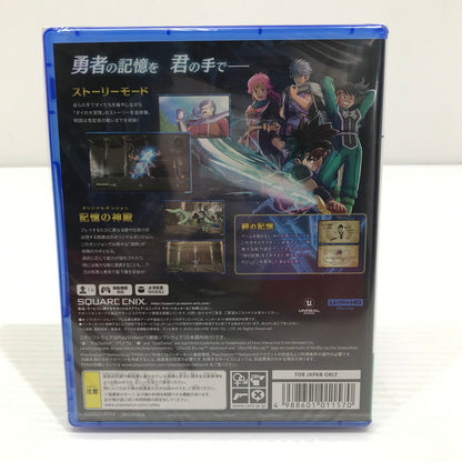 【中古美品】 【未開封】PlayStation5 PS5 プレイステーション5 プレステ5 ソフト インフィニティ ストラッシュ　ドラゴンクエスト ダイの大冒険 [CERO区分_B / 12歳以上対象] ゲーム 026-251018-hi-03-tag 万代Net店