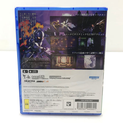 【中古美品】 【未開封】PlayStation5 PS5 プレイステーション5 プレステ5 ソフト Candle Knight [CERO区分_B / 12歳以上対象] ゲーム 026-251010-hi-07-tag 万代Net店