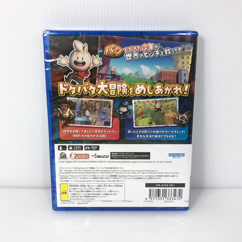 【中古美品】 【未開封】PlayStation5 PS5 プレイステーション5 プレステ5 ソフト Born of Bread [CERO区分_A / 全年齢対象商品] ゲーム 026-250912-hi-09-tag 万代Net店