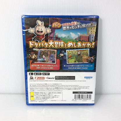 【中古美品】 【未開封】PlayStation5 PS5 プレイステーション5 プレステ5 ソフト Born of Bread [CERO区分_A / 全年齢対象商品] ゲーム 026-250912-hi-09-tag 万代Net店